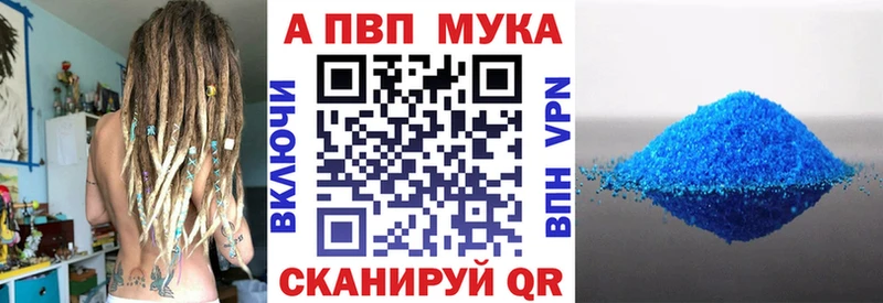 Где купить наркоту Тверь Alpha-PVP  КОКАИН  Меф  ГАШИШ 