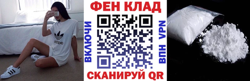 АМФ 98% Тверь