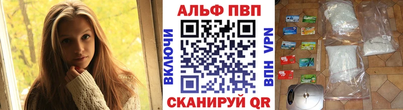 где купить   Тверь  omg как войти  APVP СК 
