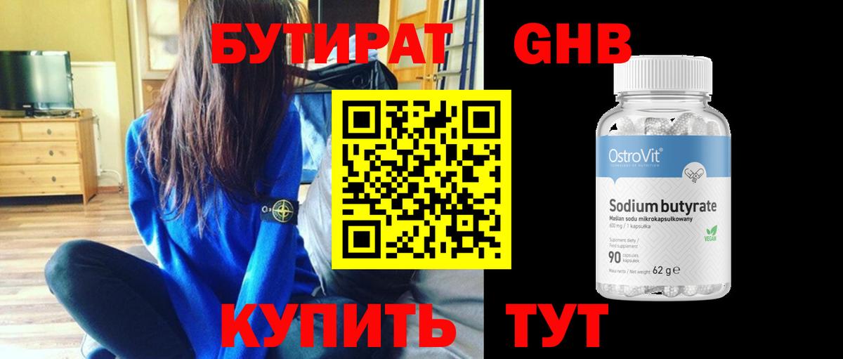 ЭКСТАЗИ Тверь