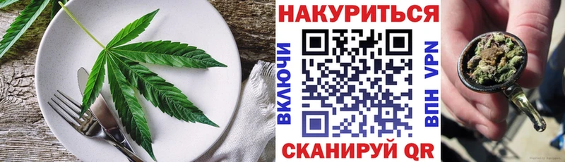 Canna-Cookies марихуана  наркотики  Тверь 