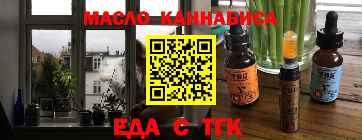 Тверь  Canna-Cookies марихуана  Вход с VPN 