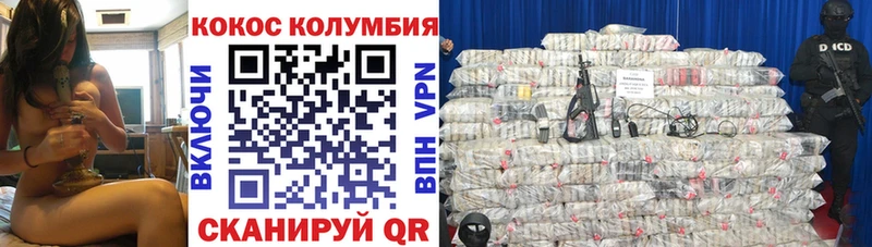 купить наркоту  Тверь  КОКАИН Fish Scale 
