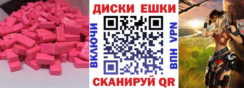 где купить наркоту  Тверь  Экстази 250 мг 