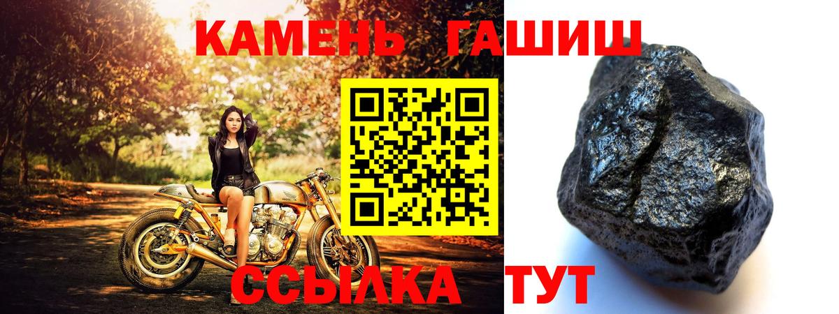 ГАШ  Вход с VPN  Тверь  ГАШ Premium 