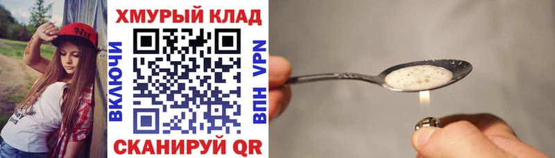 Героин афганец купить цена Тверь