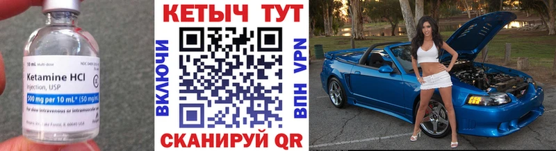 hydra онион  Тверь  КЕТАМИН ketamine 