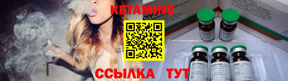Кетамин VHQ  Вход с VPN  Кетамин ketamine  Тверь 