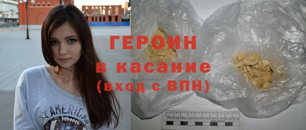 бошки Медногорск