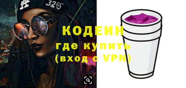 метамфетамин Мегион