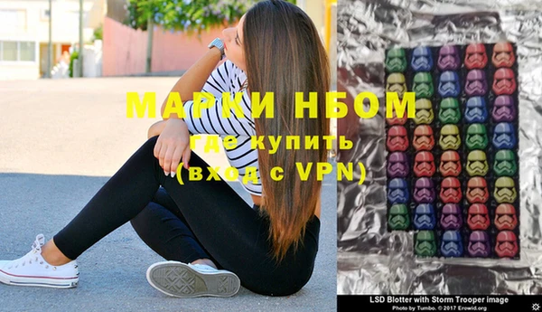 марки nbome Медвежьегорск