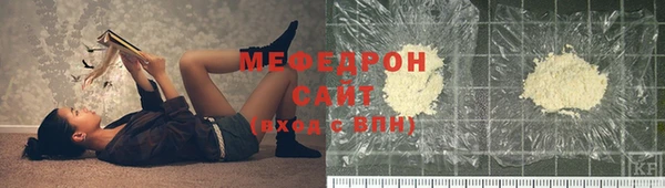 бошки Медногорск