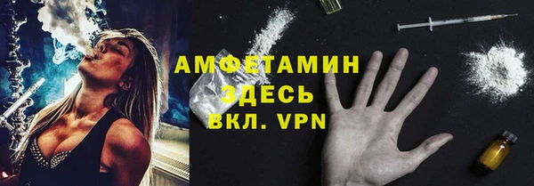 метамфетамин Мегион