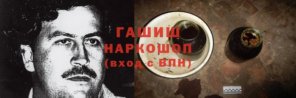 метамфетамин Мегион
