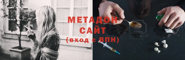 бошки Медногорск