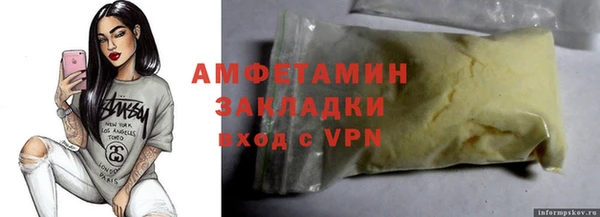 метамфетамин Мегион