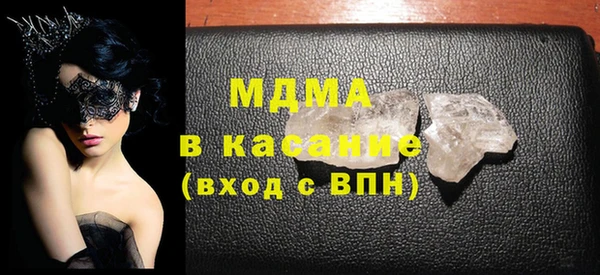 метамфетамин Мегион