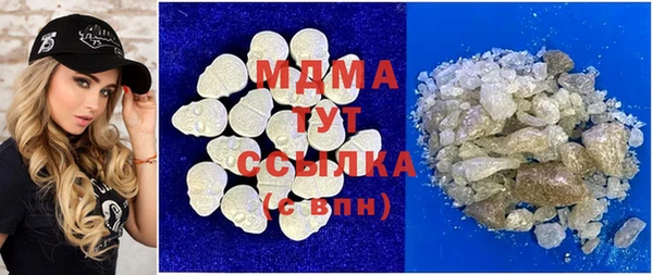 метамфетамин Мегион