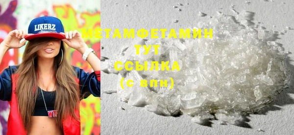 марки nbome Медвежьегорск
