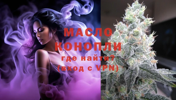 бошки Медногорск