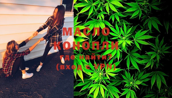 бошки Медногорск