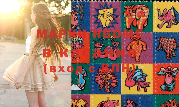 бошки Медногорск