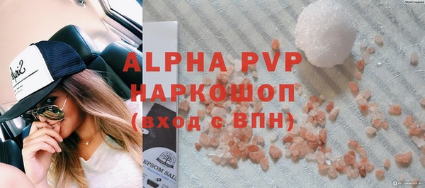 бошки Медногорск