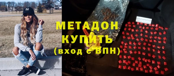 метамфетамин Мегион