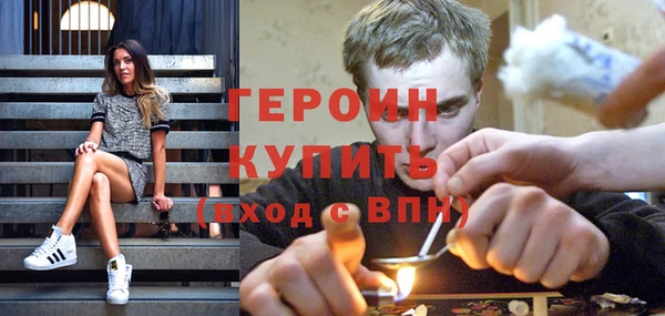 метамфетамин Мегион