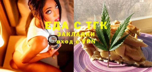марки nbome Медвежьегорск