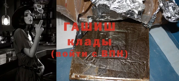 бошки Медногорск