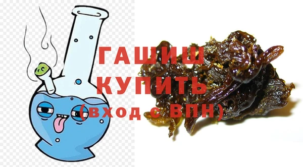 бошки Медногорск