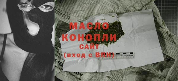 бошки Медногорск