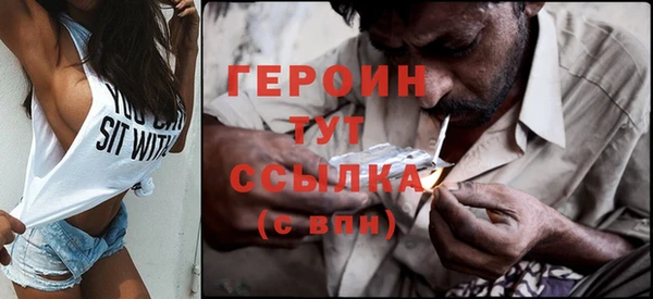 метамфетамин Мегион