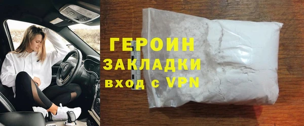 метамфетамин Мегион