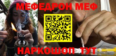 гашик Севастополь