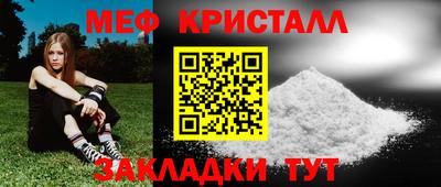 гашик Севастополь