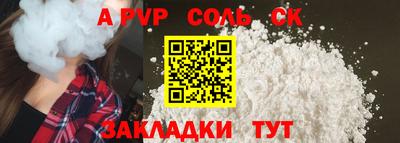 таблы Северобайкальск