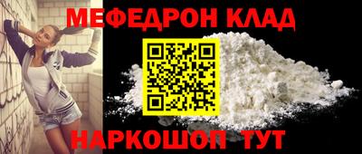 таблы Северобайкальск