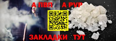 гашик Севастополь