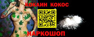 таблы Северобайкальск
