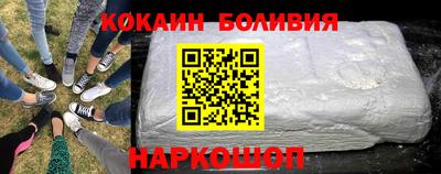 таблы Северобайкальск