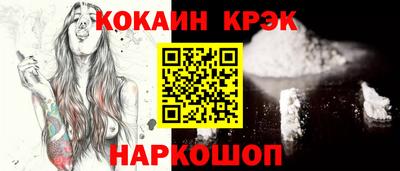 таблы Северобайкальск