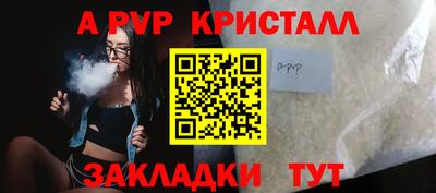 гашик Севастополь