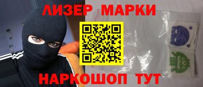 гашик Севастополь