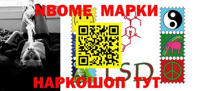 гашик Севастополь