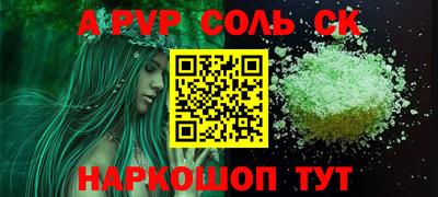 гашик Севастополь