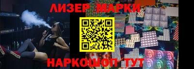 таблы Северобайкальск