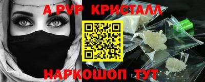 таблы Северобайкальск