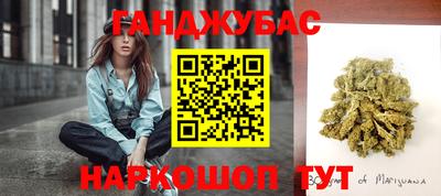 таблы Северобайкальск